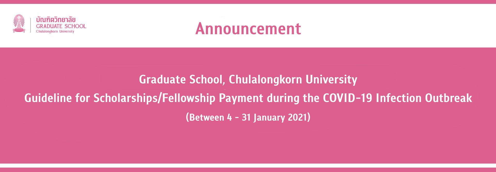 Chula thesis database picture